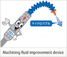 Machining fluid improvement device
