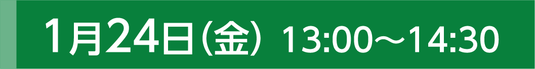 講師松岡 甫篁氏